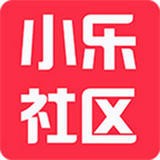 小乐社区v1.0.8