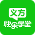 義方快樂(lè)學(xué)堂v8.0.0.0