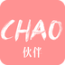 CHAO伙伴v1.0.5.1