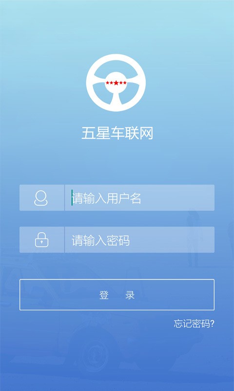 在图商家版v2.1.1截图1