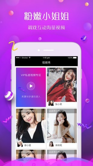 美云门店版v1.0.8截图2