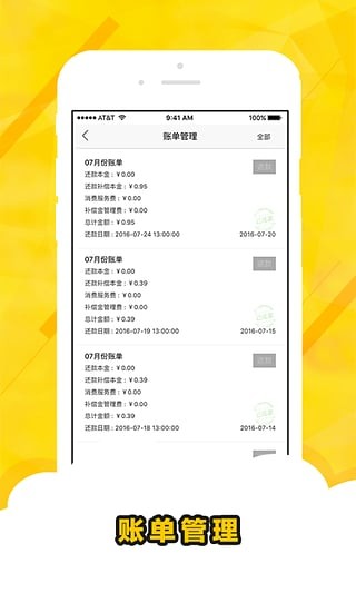 天使派店铺版v1.2截图2