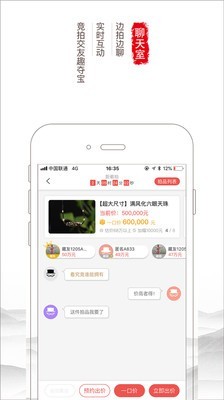 胜乐典藏v4.3.8截图4