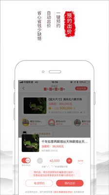 胜乐典藏v4.3.8截图5