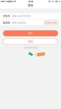 圆梦夺宝v1.0.1截图4