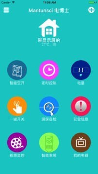 万高电博士v6.2.1截图1