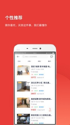 丹厦网v2.4.6_116_2020-08-20截图2