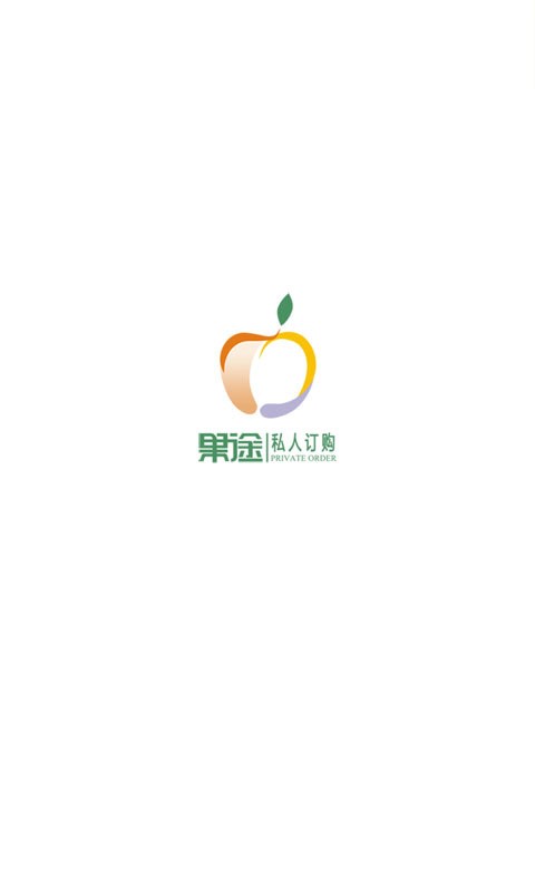 优恩鲜果v1.9.2截图1