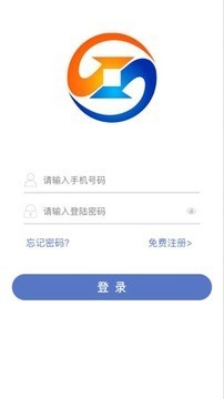 兆行商户版v1.1.2截图1