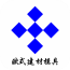 歐式建材模具行業(yè)v5.0.0