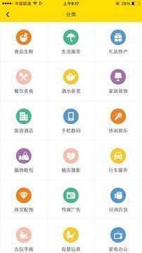 攒钢蹦v2.1截图2