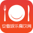 安徽娱乐餐饮网v1.0