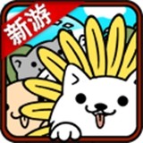 萌犬便便便破解版v1.0