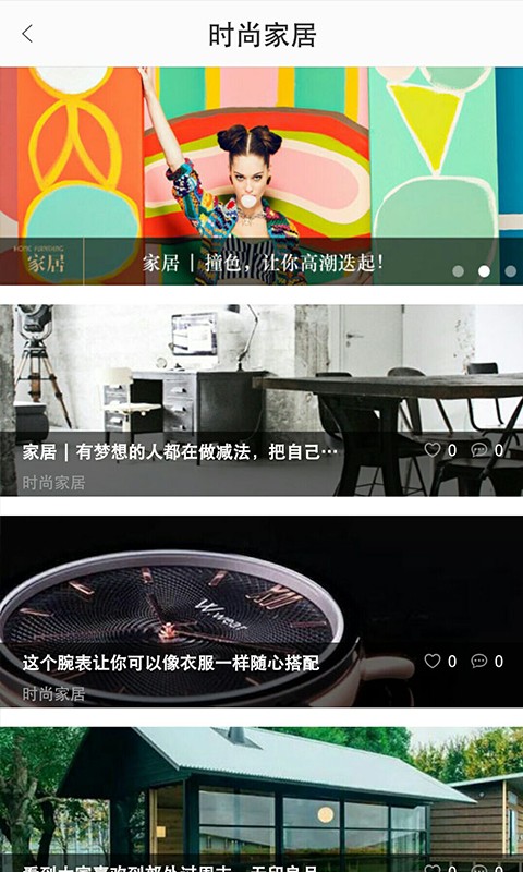 Jstyle精美v5.1.6截图2