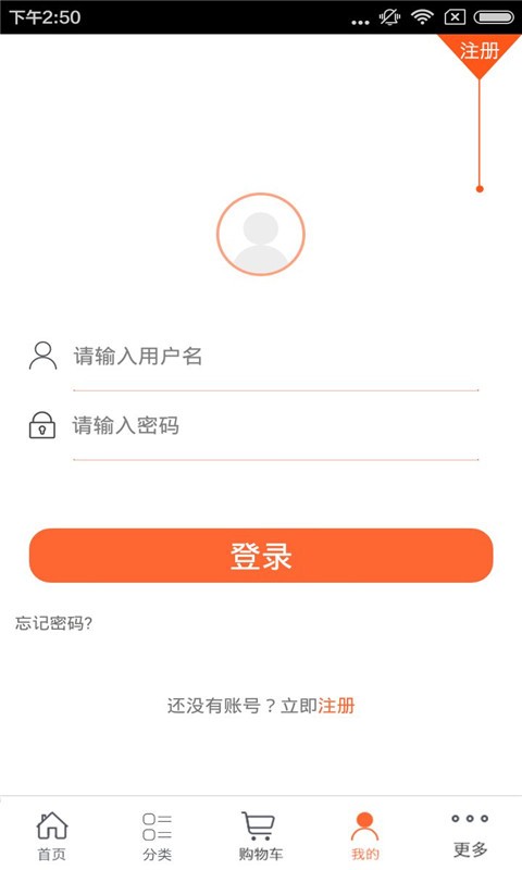 湖北二手挖机网v1.0截图3