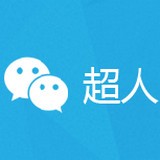 極速超人v3.0.0