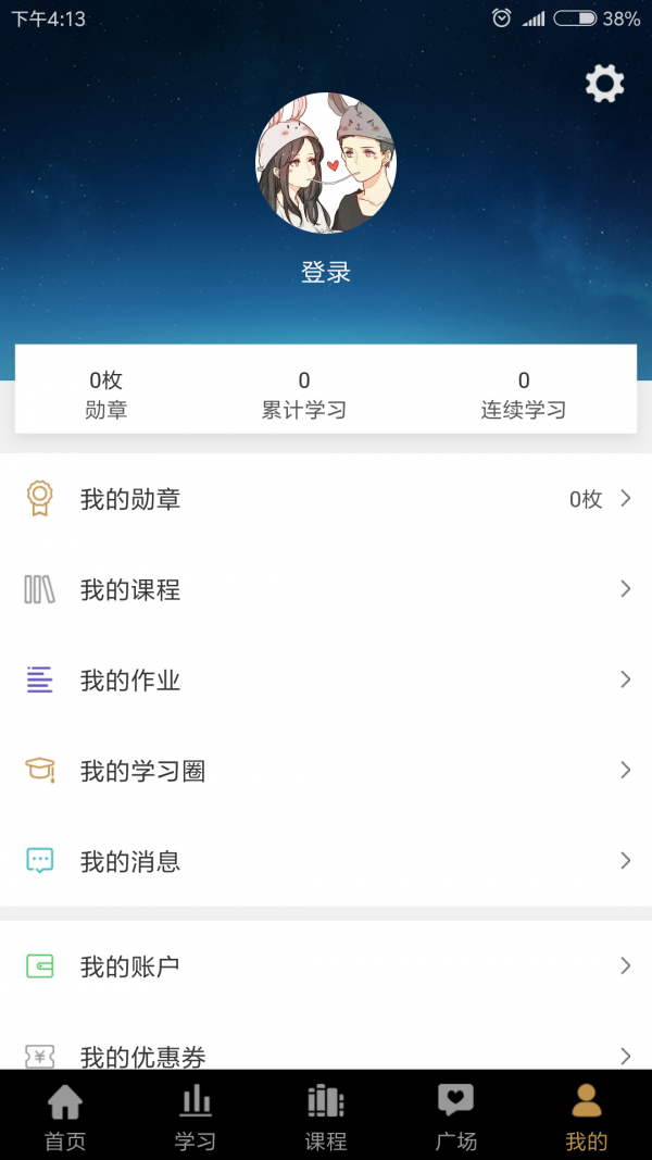 优墨v1.4.4截图2