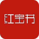 红宝书v5.6.2