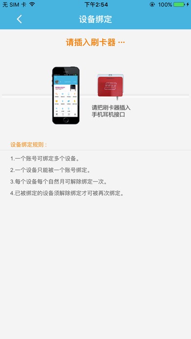 亿卡通BIC版v1.1.8截图5