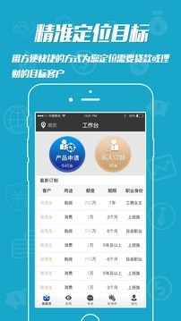 金融茂v1.2截图1