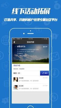 金融茂v1.2截图4