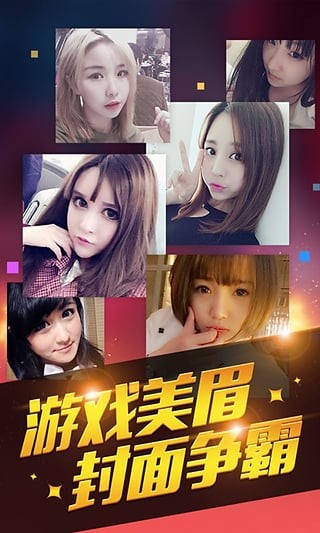 LOL英雄lifev1.0.0截图1