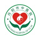 丹阳市中医院v2.1.0