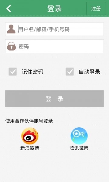 重庆生态农业v1.0.1截图4