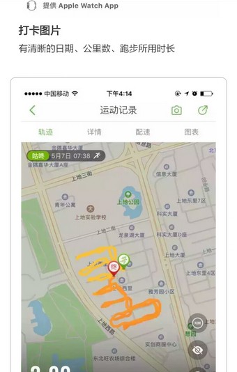 不跑就出局v1.0截图1