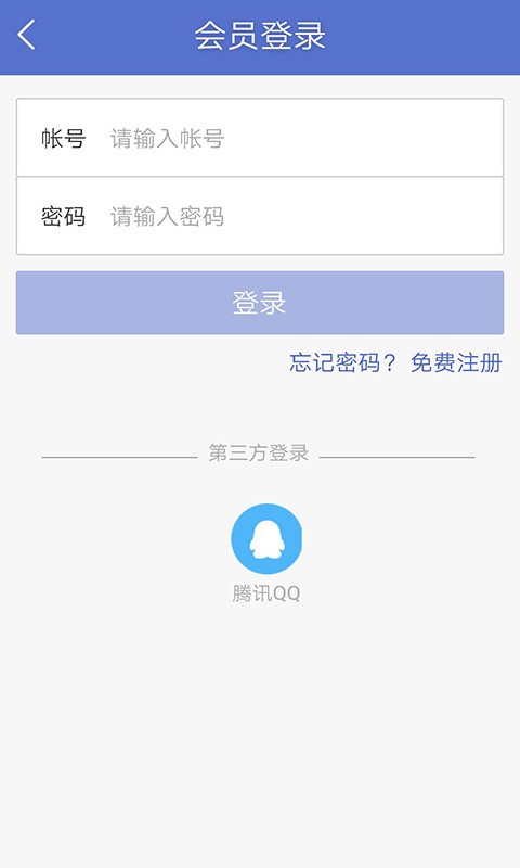 微易草v2.0.27截图4