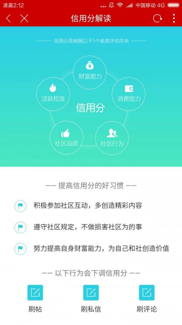 云购招商版v1.0.2截图4