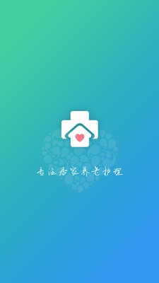 布医健康v1.0截图1