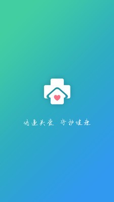 布医健康v1.0截图5