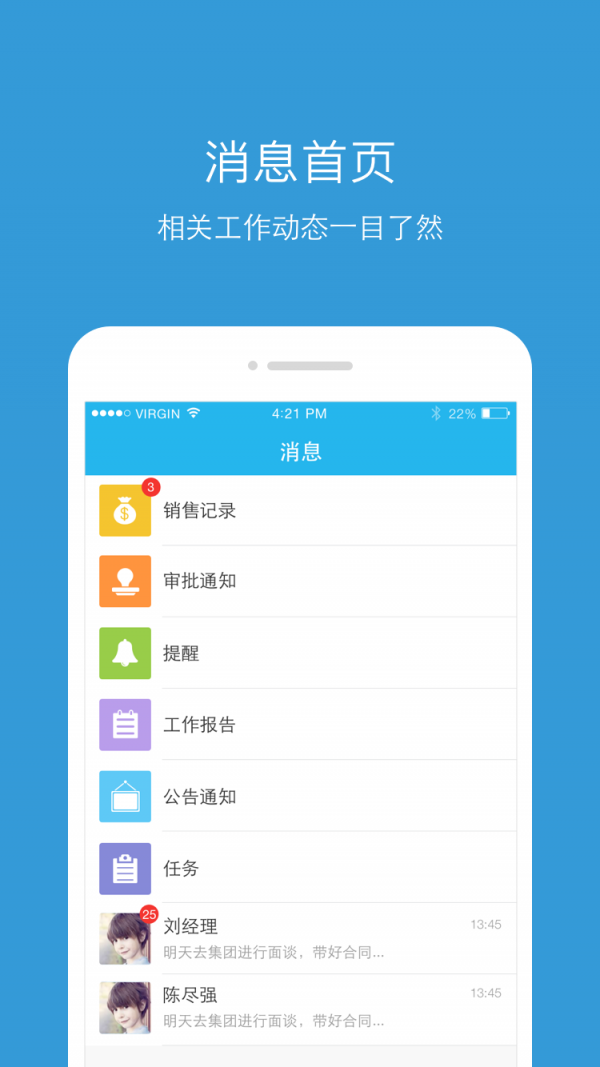 玄讯U客100v6.5.1截图1