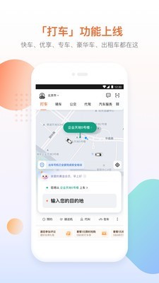 滴滴试驾滴分期v6.0.10截图1