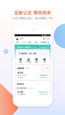 滴滴试驾滴分期v6.0.10截图4