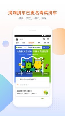 滴滴试驾滴分期v6.0.10截图2