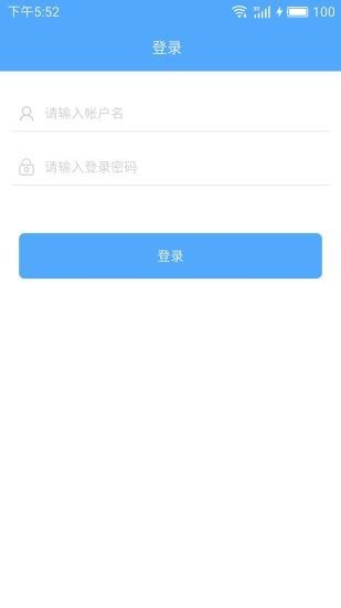 嗨修商户版v3.7.4截图2