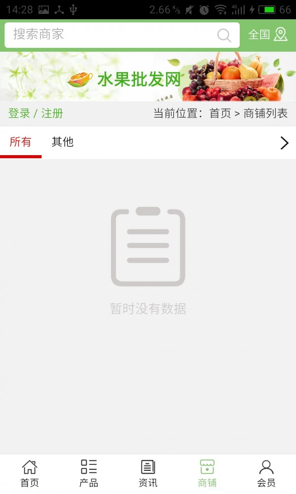 河南广告平台网v5.0.0截图4