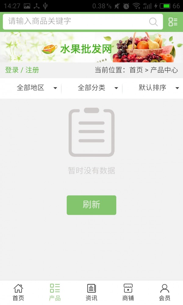 河南广告平台网v5.0.0截图2
