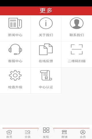 缝纫网v2.0.1截图3