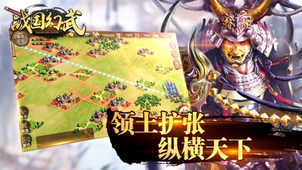 战国幻武v1.3.5.2截图4