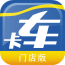 中策車空間v2.6.5