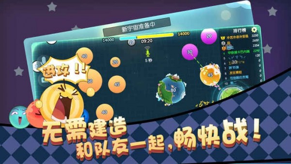 星际冲突破解版v2.6.0截图4