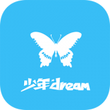 少年dreamv1.0.3