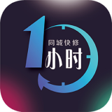 中国手机维修平台v2.0.3