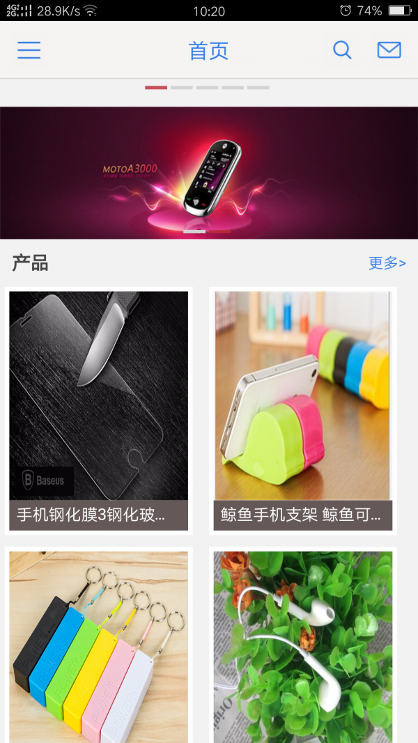 中国手机维修平台v2.0.3截图1