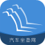 汽車座墊網(wǎng)v1.0.3