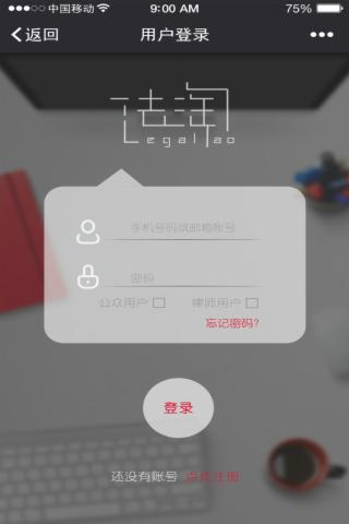 法淘网v1.10截图1