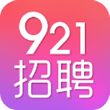 921人才網(wǎng)v3.7.1.2